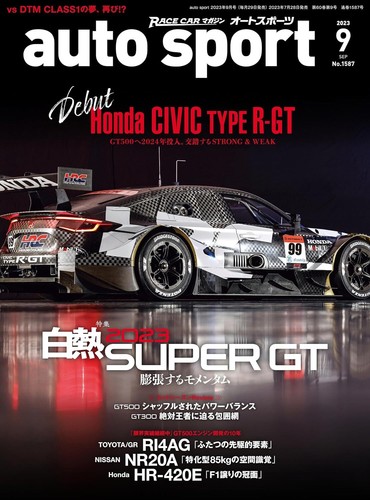 Auto sport sep 2023 1587 - auto,