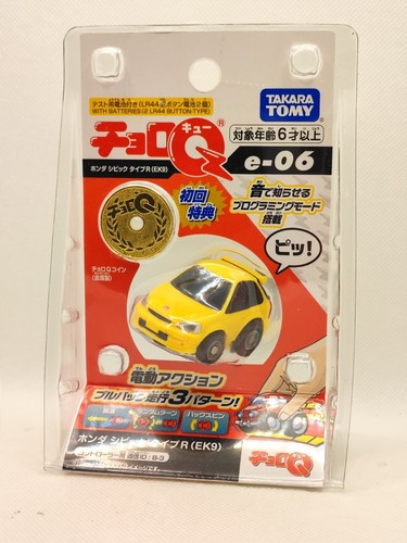 Takara tomy choro - choro, q