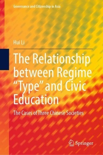 The relationship between - relationship,