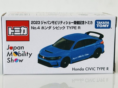 Tomytec japan mobility show - tomytec,